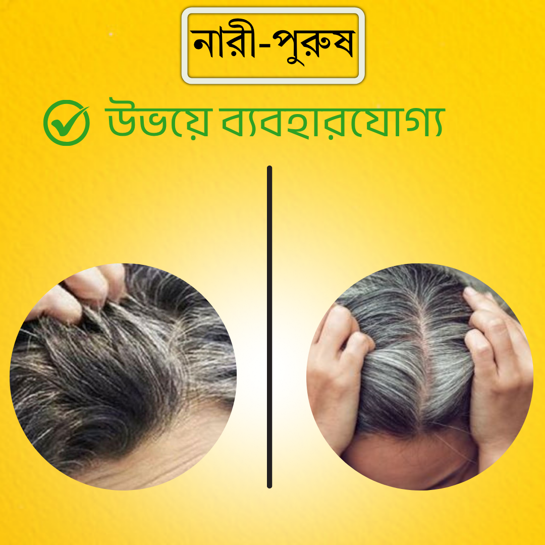নারী-পুরুষ_20250619_000602_0000